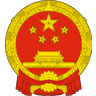 忻州市人民政府门户网站