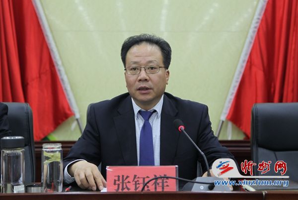 区县动态                    区政府副区长孙晓磊宣读《忻府区转型